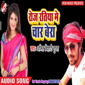 Download track Ja Ja Ja Ye Kaga Amit Bihari Gupta