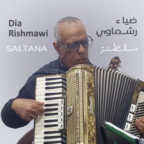 Download track Dawwa El-Lail Dia Rishmawi