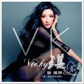 Download track It's You Lin Wei Qi