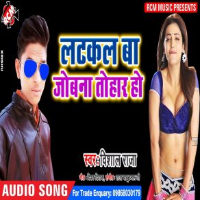 Download track Tani Chap Lebe De Vishal Raja