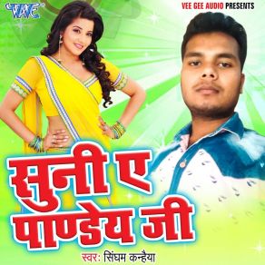 Download track Bol Na Re Luliya Singham Kanahiya