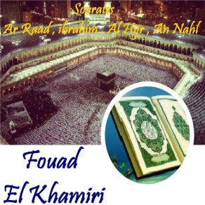 Download track Sourate Ar Raad (Quran) Fouad El Khamiri