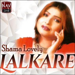 Download track Vichhoda Shama Lovely