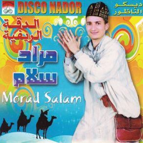 Download track Nador Yaadar Yaadar Morad Salam