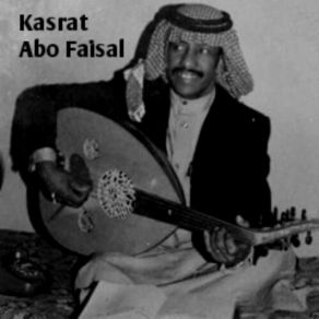 Download track Laytani Zabt El Najma Kasrat Abo Faisal