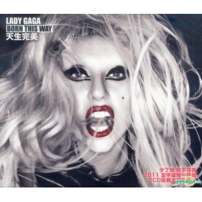 Download track Scheibe (DJ White Shadow Mugler)  Lady GaGa