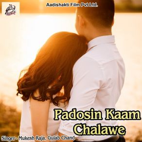 Download track Kabar Dihale Raja Ji Gulab Chand