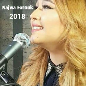 Download track Keda Ya Albi Najwa Farouk