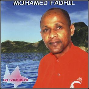 Download track Ho Soubiriya Mohamed Fadhil