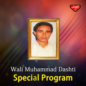 Download track Tai Ya Naz Wali Muhammad Dashti