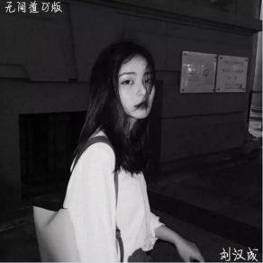 Download track 手放开 (Dj版) 刘汉成