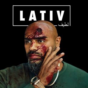 Download track LATIV (Instrumental) MassivΟΡΓΑΝΙΚΟ