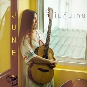 Download track ไม่คุ้นเคย (English Version) June Paweelada O'Brien