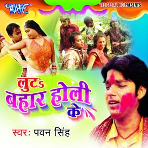 Download track Meri Jaan Hai Radha Varsha Tiwari