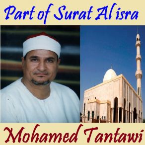 Download track Part Of Surat Al Isra, Pt. 1 (Quran) Mohamed Tantawi