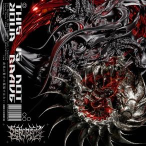 Download track Serpent Throne Zerosect