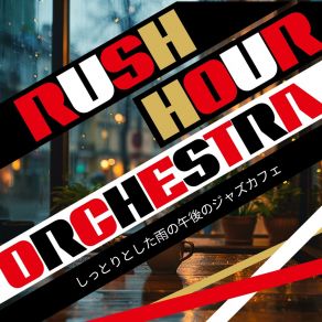 Download track Misty Afternoon Solitude Rush Hour Orchestra