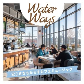 Download track Coffee Tea And The Green Water Ways