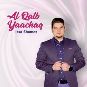 Download track Ya Sham Al Hilwi Issa Shamot