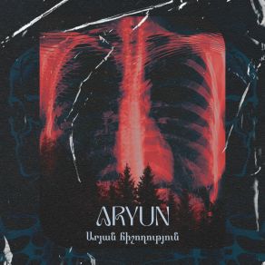 Download track Gushakutyun Aryun