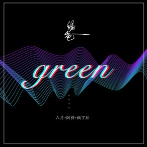 Download track 我曾 (Dj版) 枫宇辰