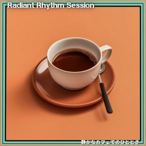 Download track Unplugged In Radiant Rhythm Session