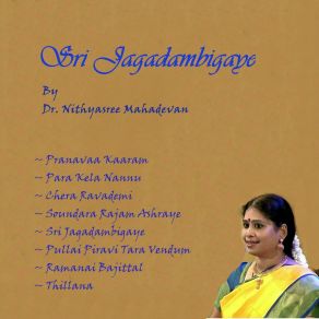 Download track Chera Ravademi - Reetigowlai - Adi Dr. Nithyasree Mahadevan