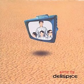 Download track Would You Like To Take A Walk With Me? (Vietato Fumare) DELISPICE