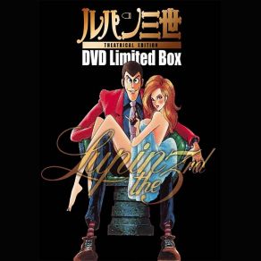 Download track THEME FROM LUPIN III '89 Yuji Ohno