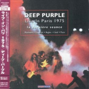 Download track You Fool No One Deep Purple