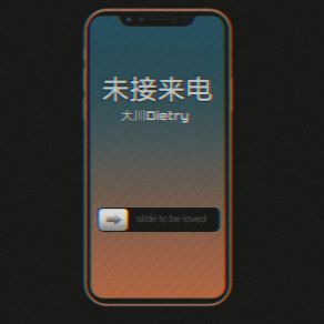 Download track 未接来电 大川Dietry
