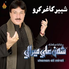 Download track Mein Pardedar Han Shaman Ali Mirali