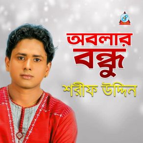 Download track Nilana Khobor Sharif Uddin