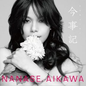 Download track Otohime Nanase Aikawa