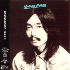 Download track Ai-Ai-Gasa Haruomi Hosono