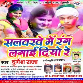 Download track Dewar Pichkari Satabe Durgesh Raja