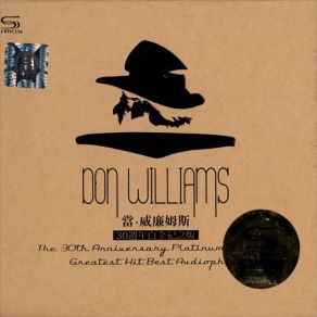 Download track Where Are You Don Williams