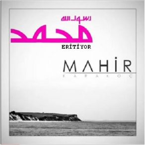 Download track Ya Ilahi Mahir Karakoç