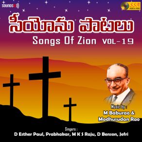 Download track Nutanamaina Yerushalemu Madhusudan RaoM K S Raju