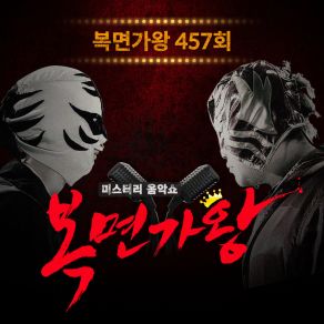 Download track 같은 시간 속의 너 (네 말대로 하마) 헤라클레스