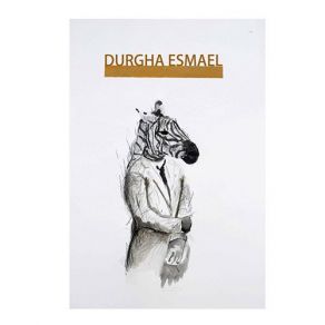 Download track In Secret Between The Shadow Durgha Esmael