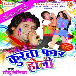 Download track Lalu Nitish Kaile Holi Milanwa Chhotu Chhalia