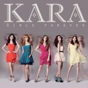 Download track GO GO サマー! 2012 Kara