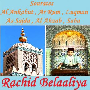 Download track Sourate Al Ahzab (Warch Muratal) Rachid Belaaliya