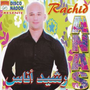 Download track Min Ikhadam Chrab Rachid Anas