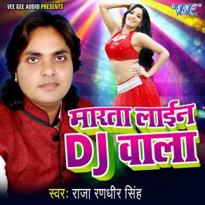 Download track Mangata Joban DJ Wala Raja Randhir Singh