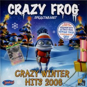 Download track Jingle Bells (Single Mix) Crazy Frog