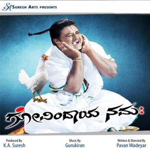 Download track Sura Sundara (From 