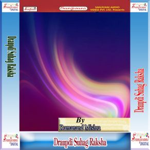 Download track Prasang, Pt. 6 Ramanand Mishra