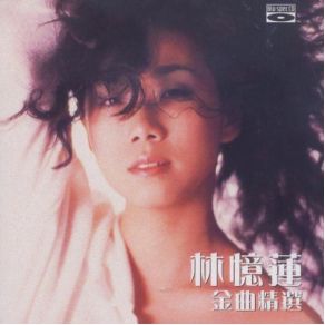 Download track Heartbreak Valley Sandy Lam